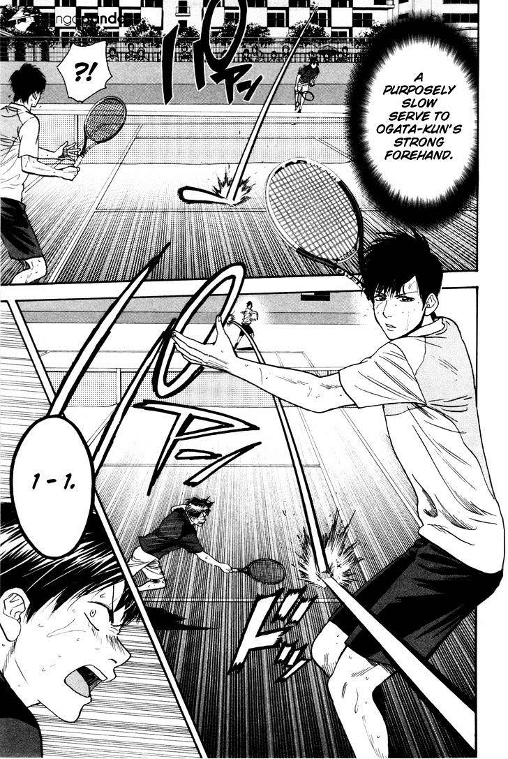 Page 7 of Chapter 223