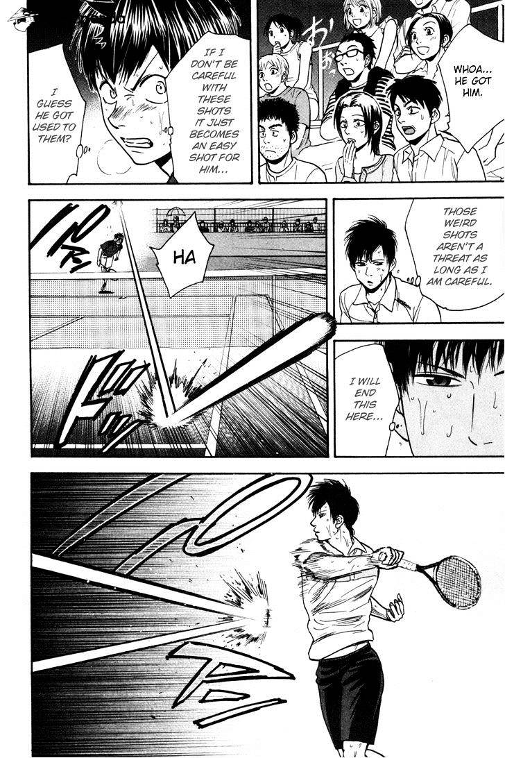 Page 8 of Chapter 223
