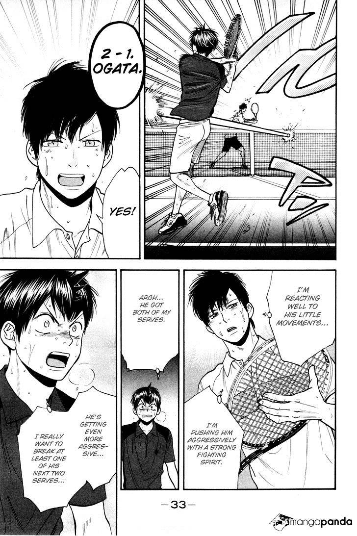 Page 11 of Chapter 223