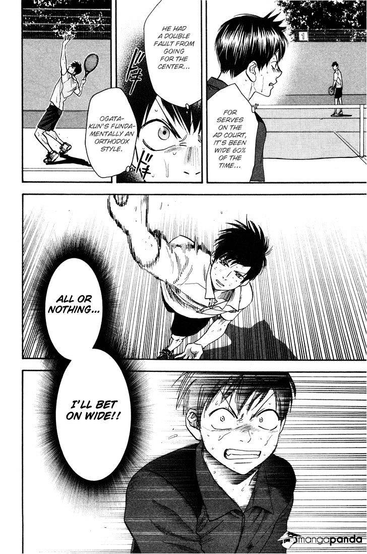 Page 12 of Chapter 223