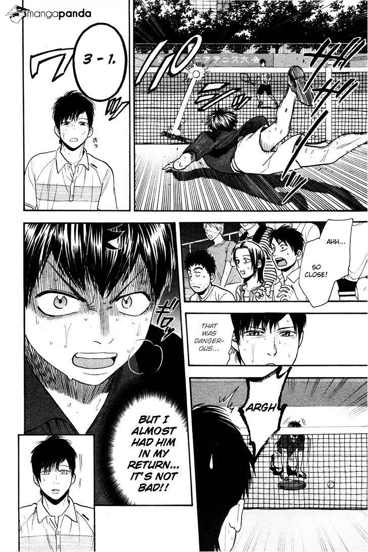Page 15 of Chapter 223