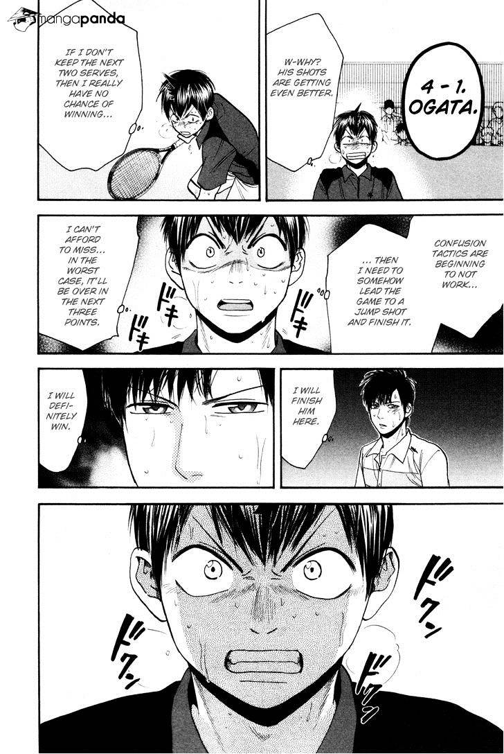 Page 17 of Chapter 223