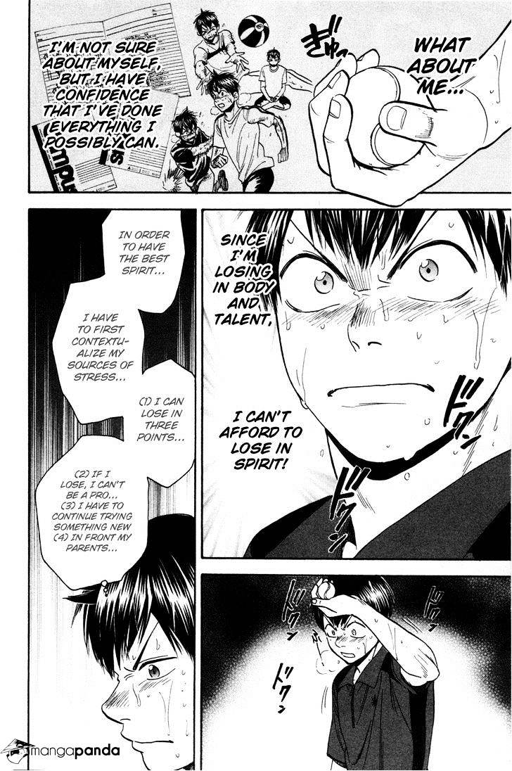 Page 3 of Chapter 224