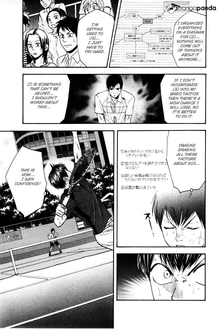 Page 4 of Chapter 224