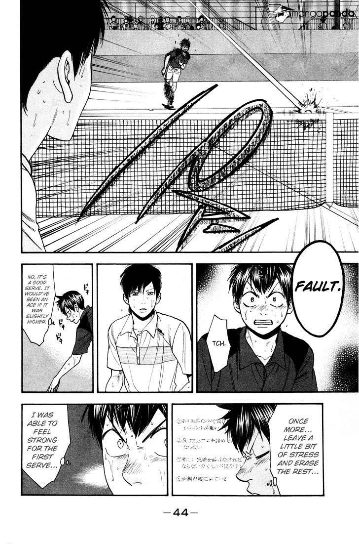 Page 5 of Chapter 224