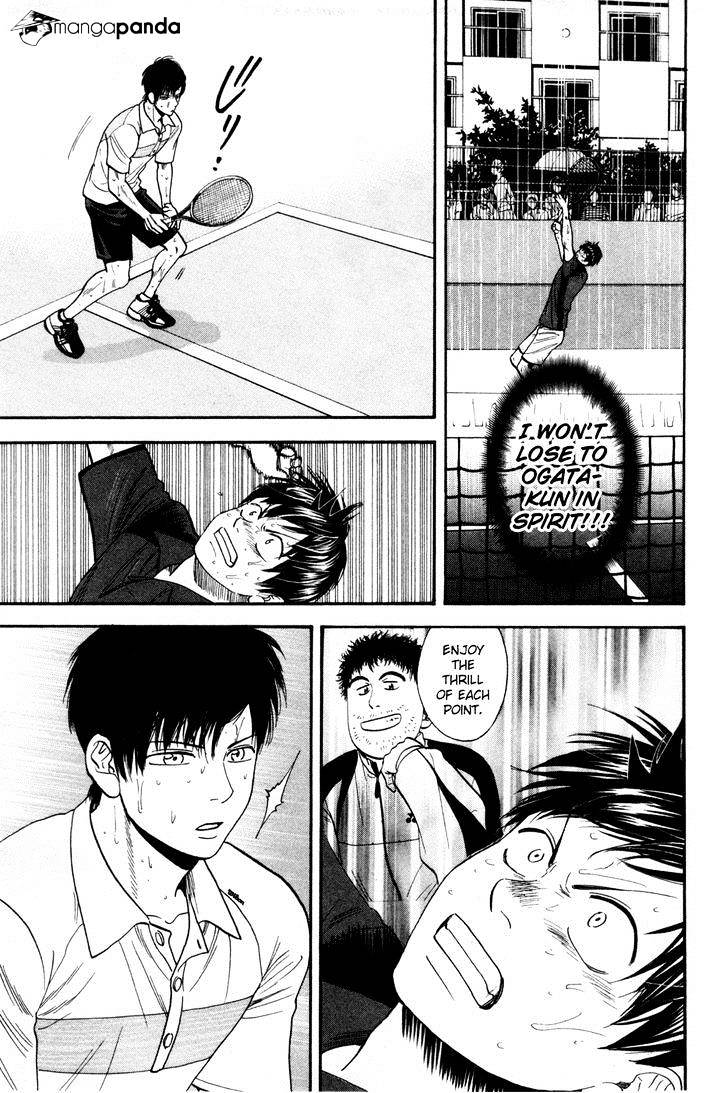 Page 6 of Chapter 224