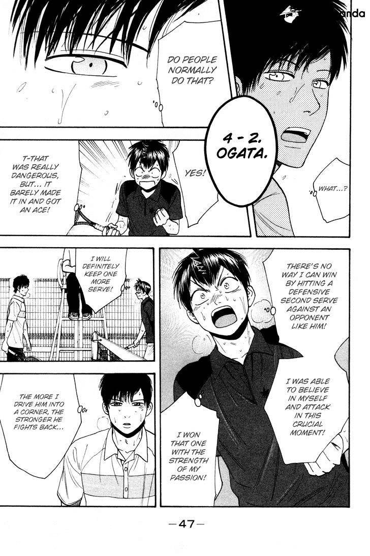 Page 8 of Chapter 224