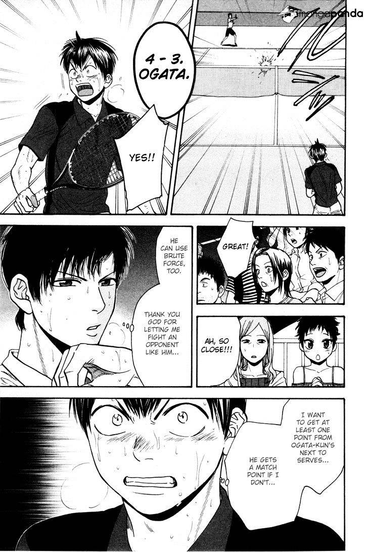 Page 12 of Chapter 224