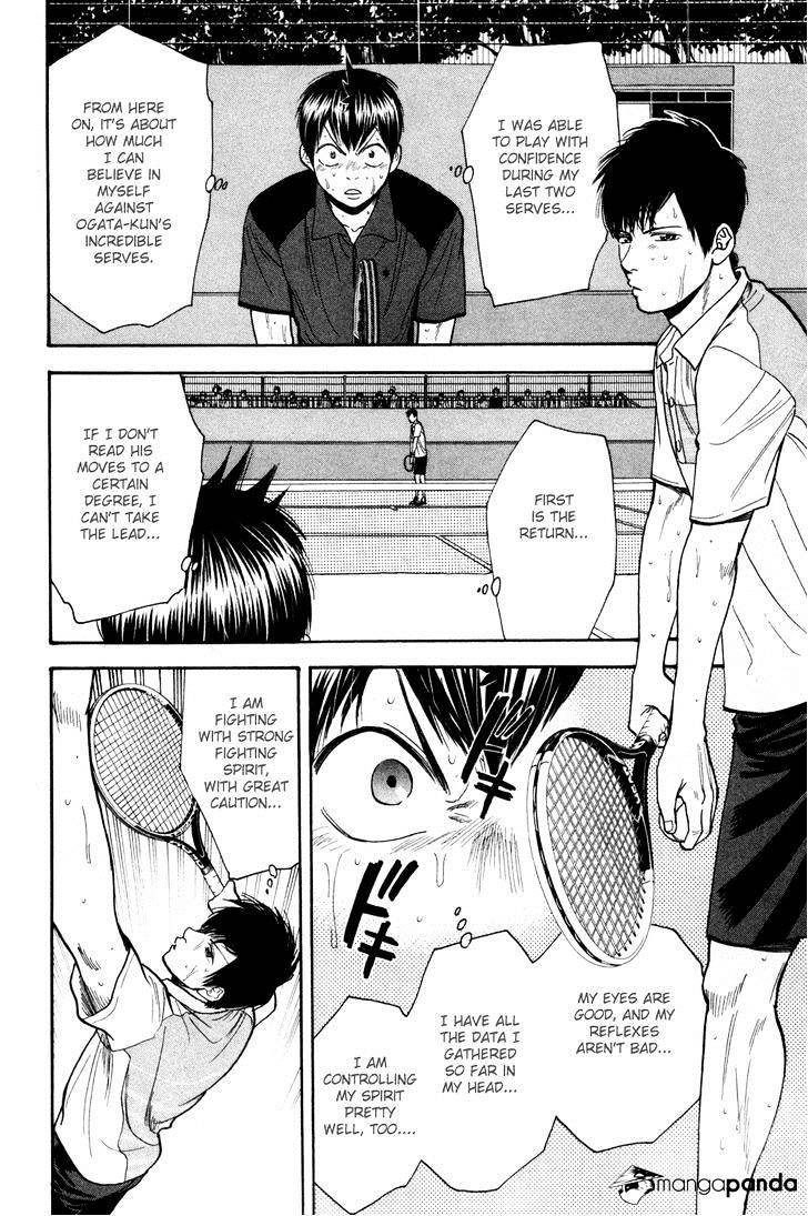 Page 13 of Chapter 224