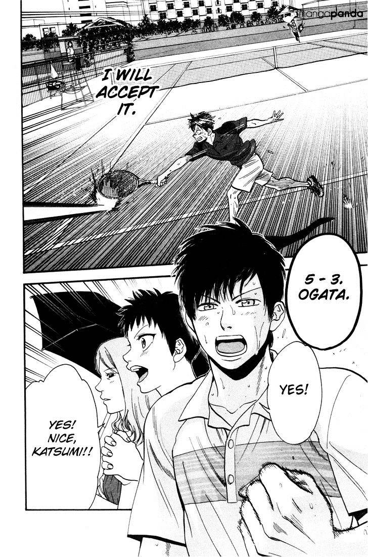 Page 15 of Chapter 224