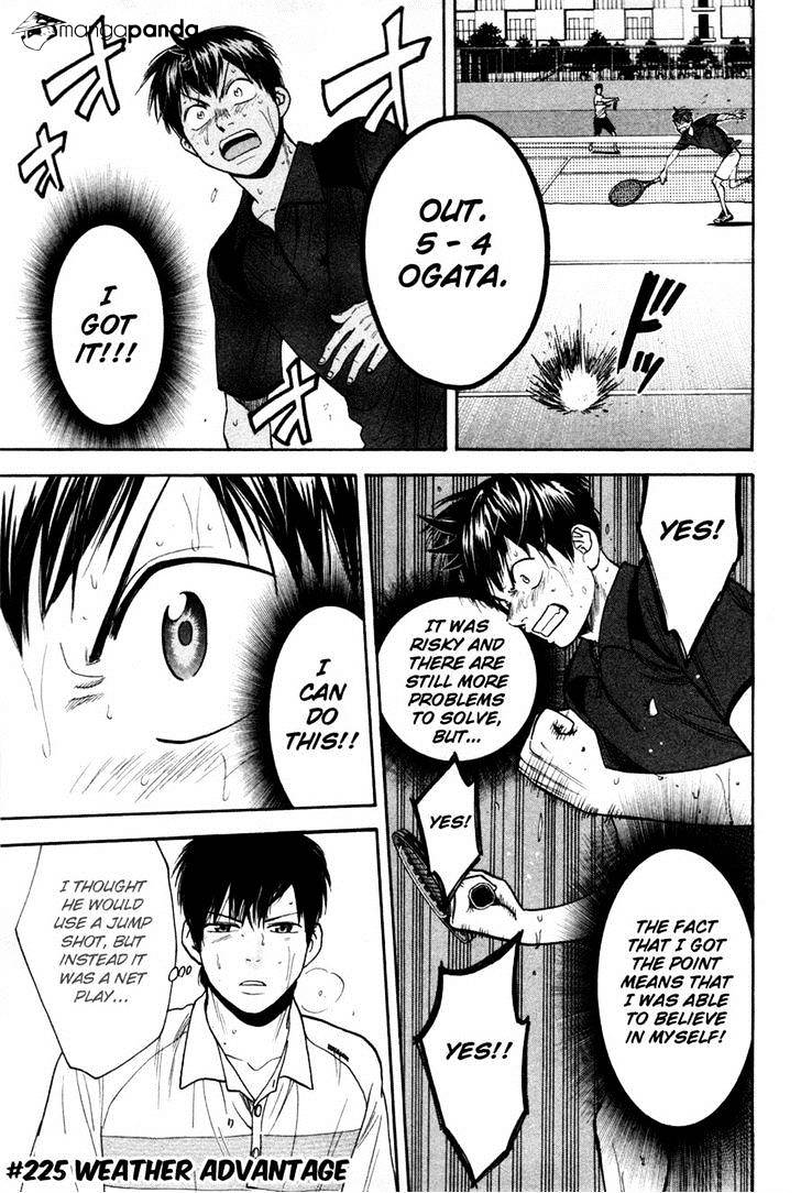 Page 1 of Chapter 225