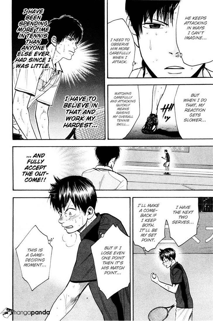 Page 2 of Chapter 225