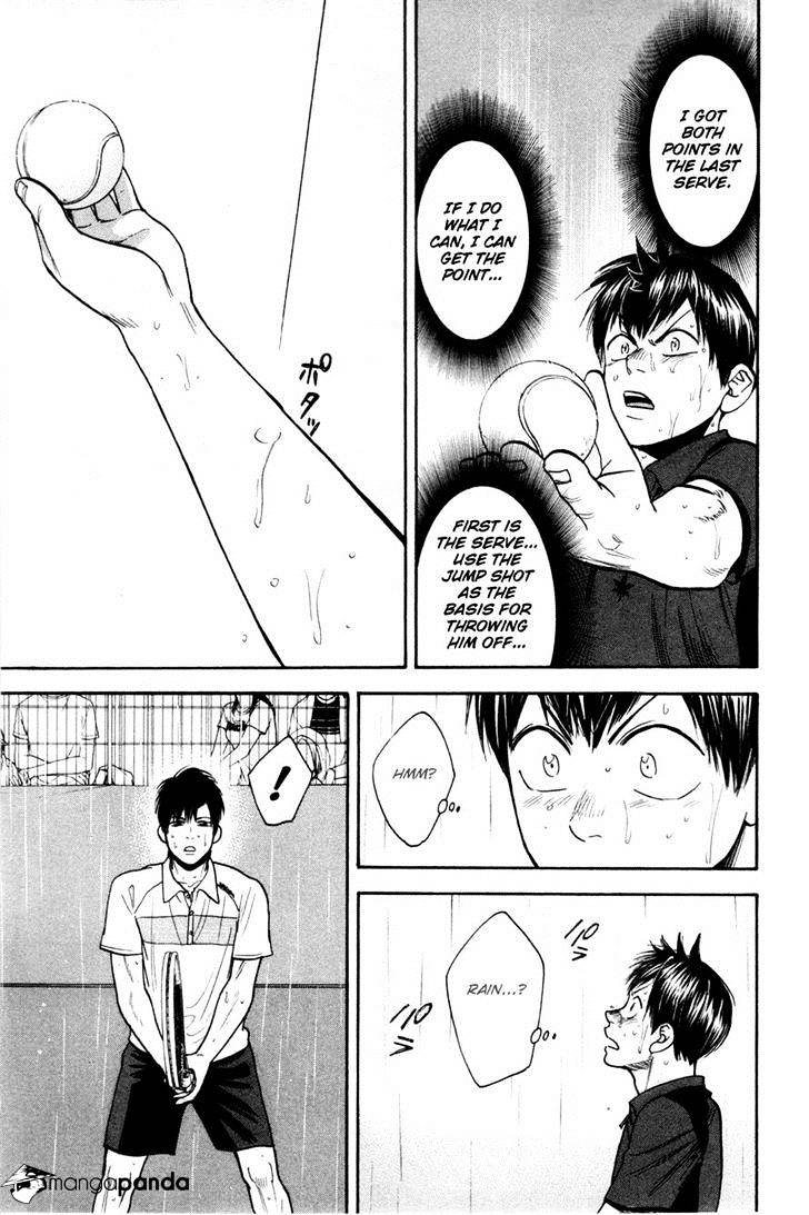 Page 3 of Chapter 225