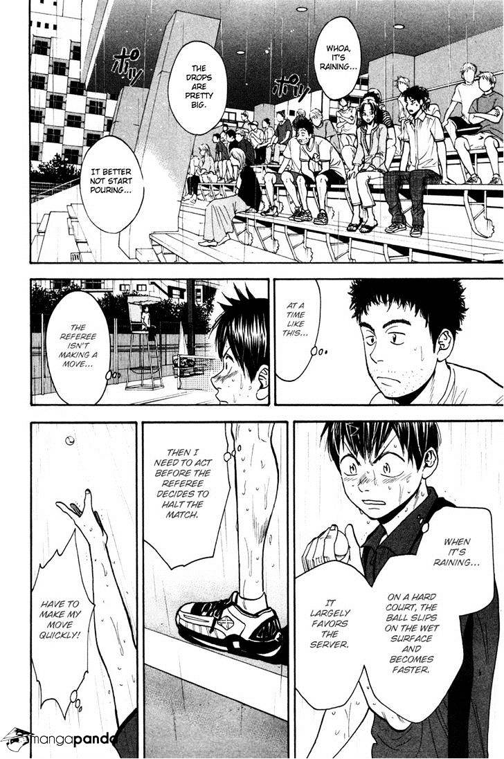 Page 4 of Chapter 225