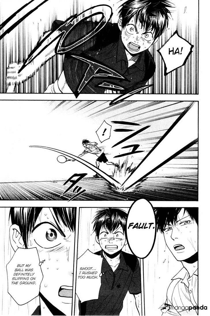 Page 5 of Chapter 225