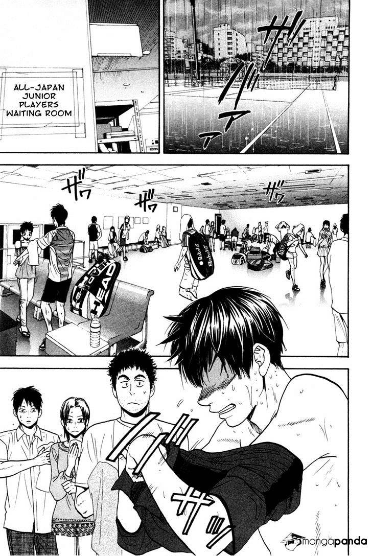 Page 8 of Chapter 225