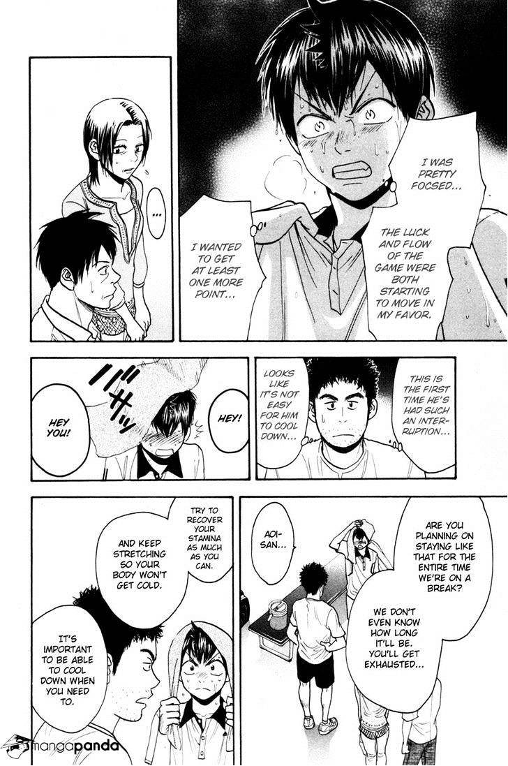 Page 9 of Chapter 225
