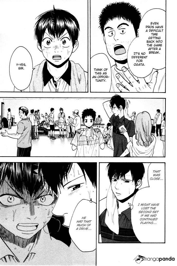 Page 10 of Chapter 225