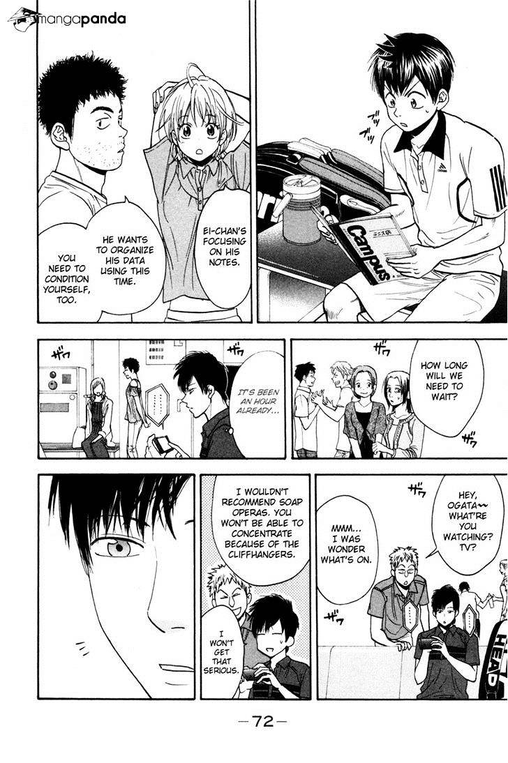Page 13 of Chapter 225