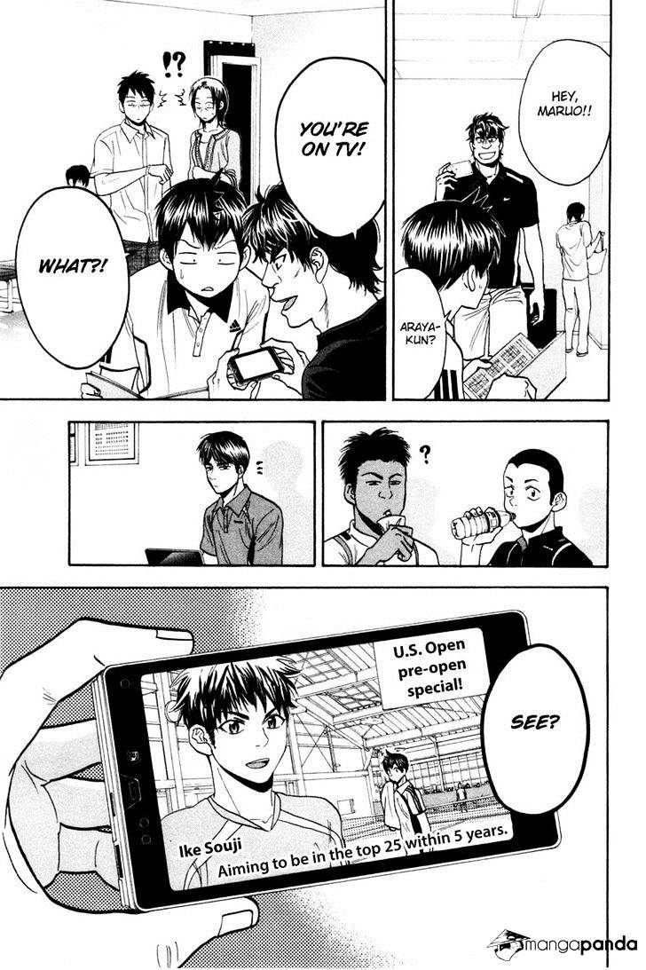 Page 14 of Chapter 225