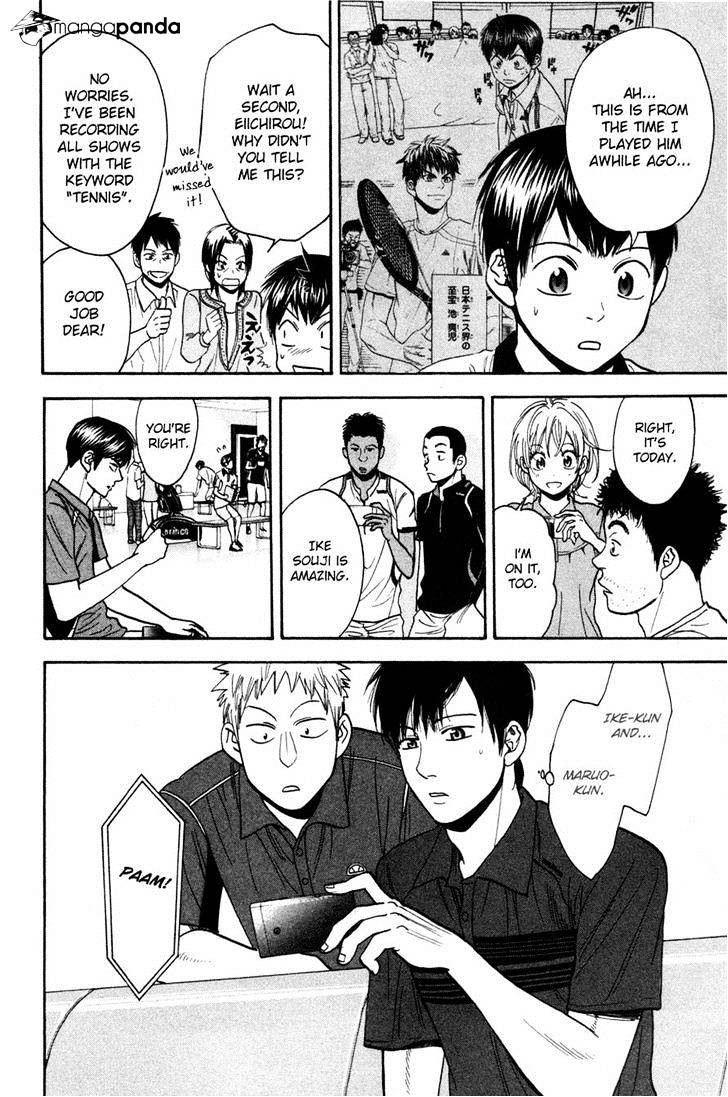 Page 15 of Chapter 225