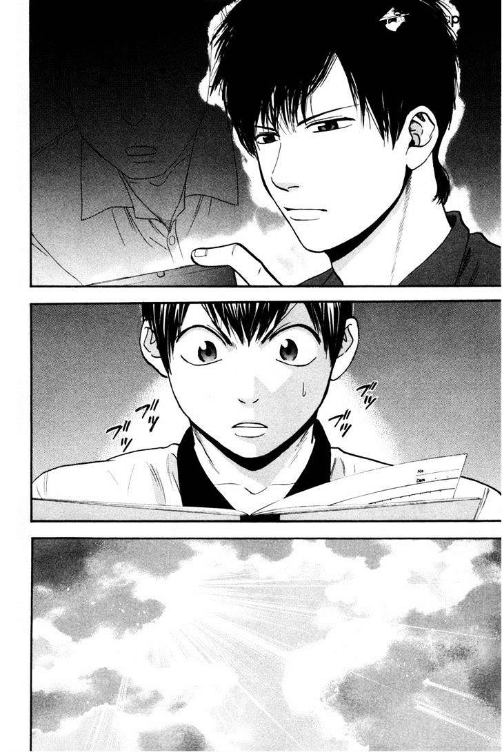 Page 17 of Chapter 225