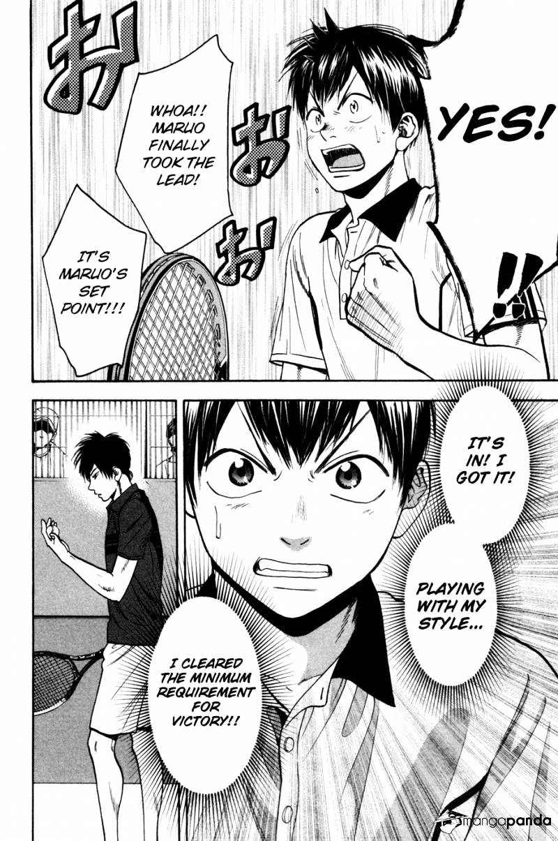 Page 12 of Chapter 226
