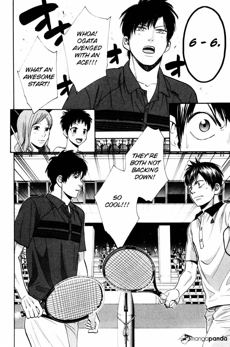 Page 14 of Chapter 226