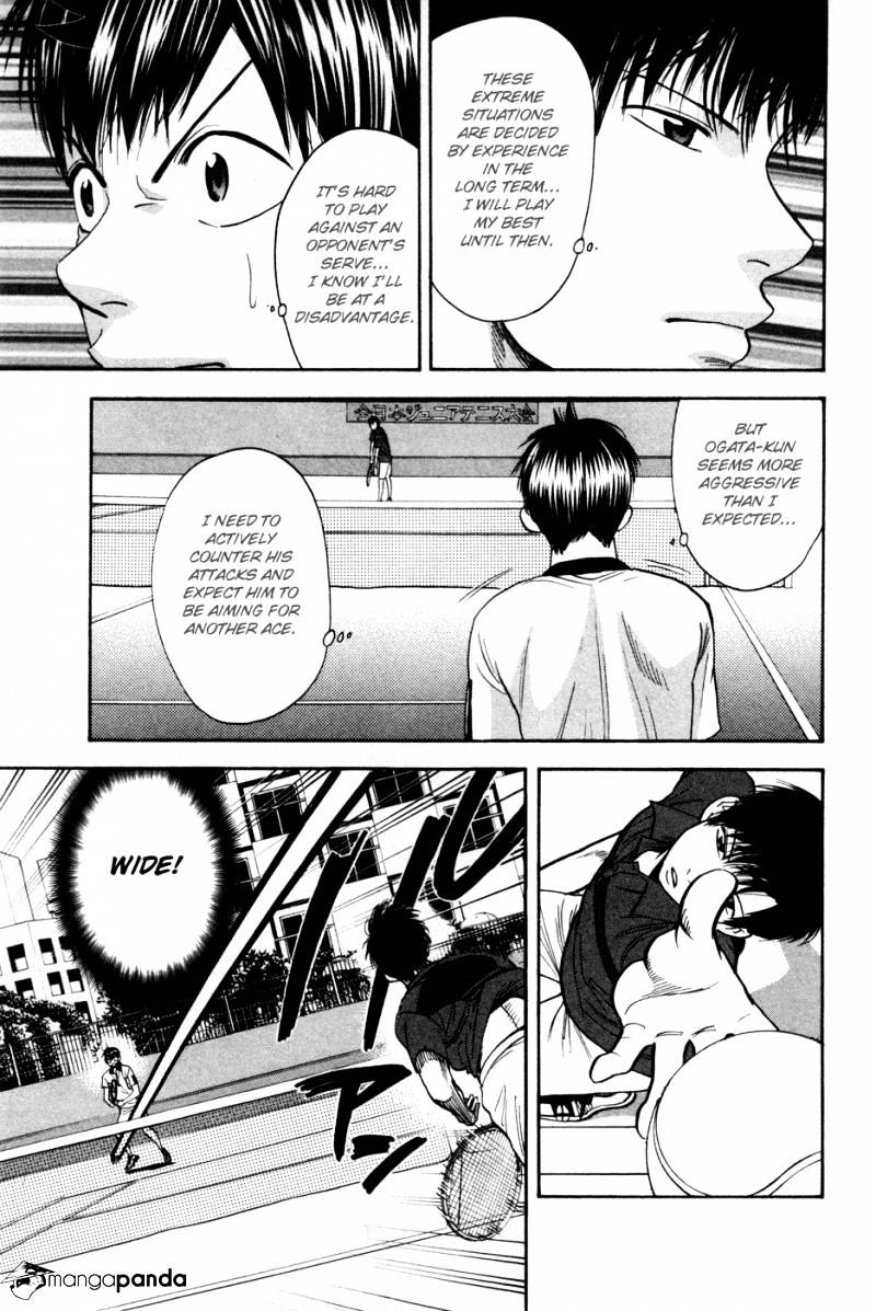 Page 15 of Chapter 226
