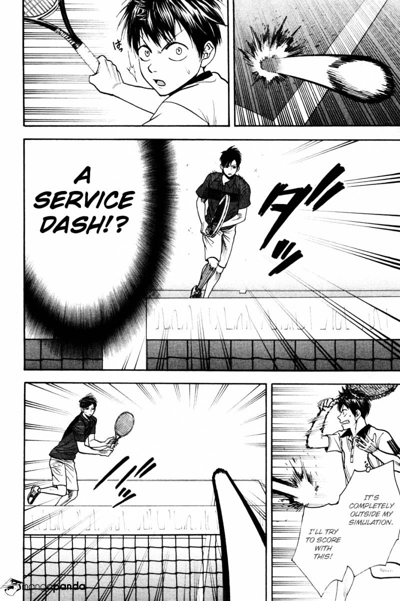 Page 16 of Chapter 226