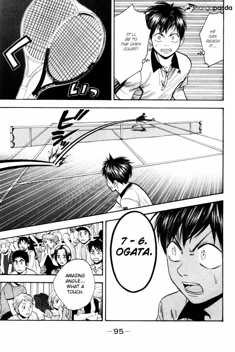 Page 17 of Chapter 226