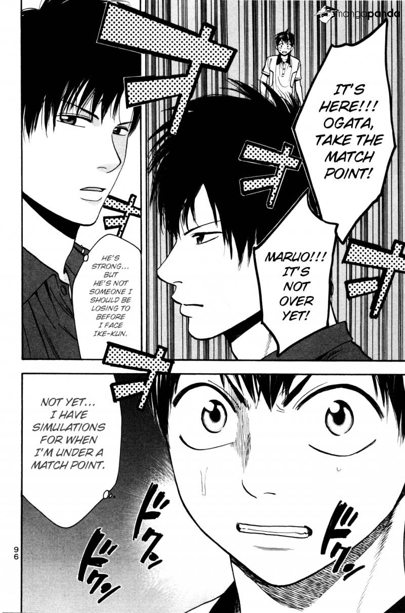 Page 18 of Chapter 226
