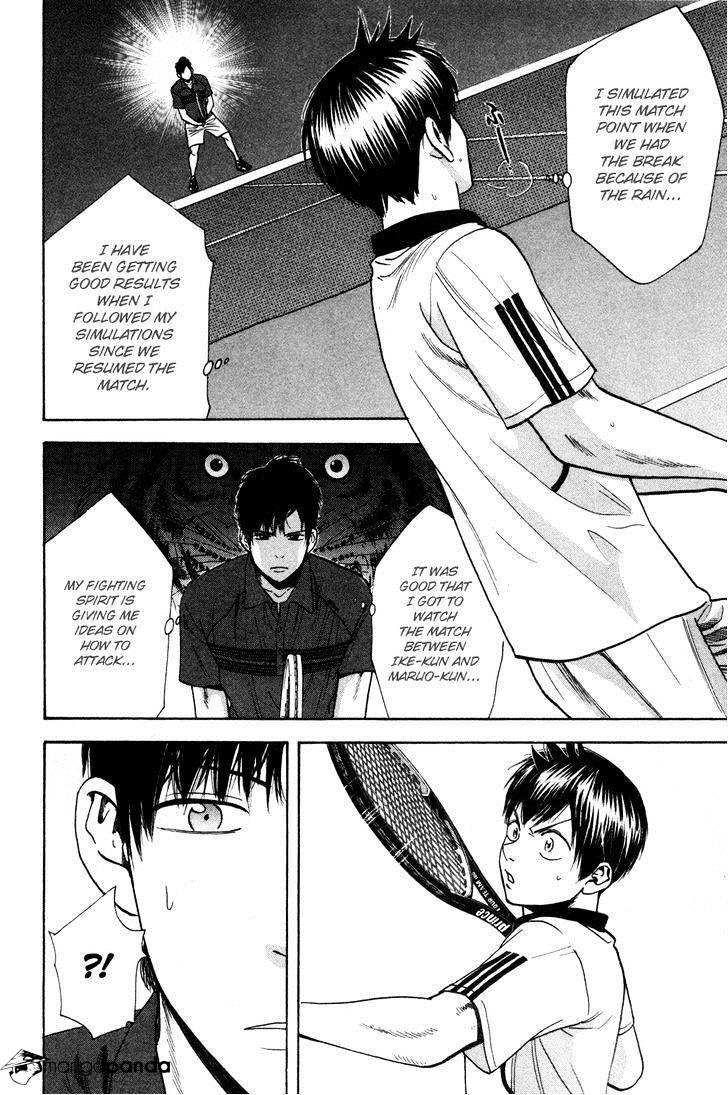 Page 2 of Chapter 227
