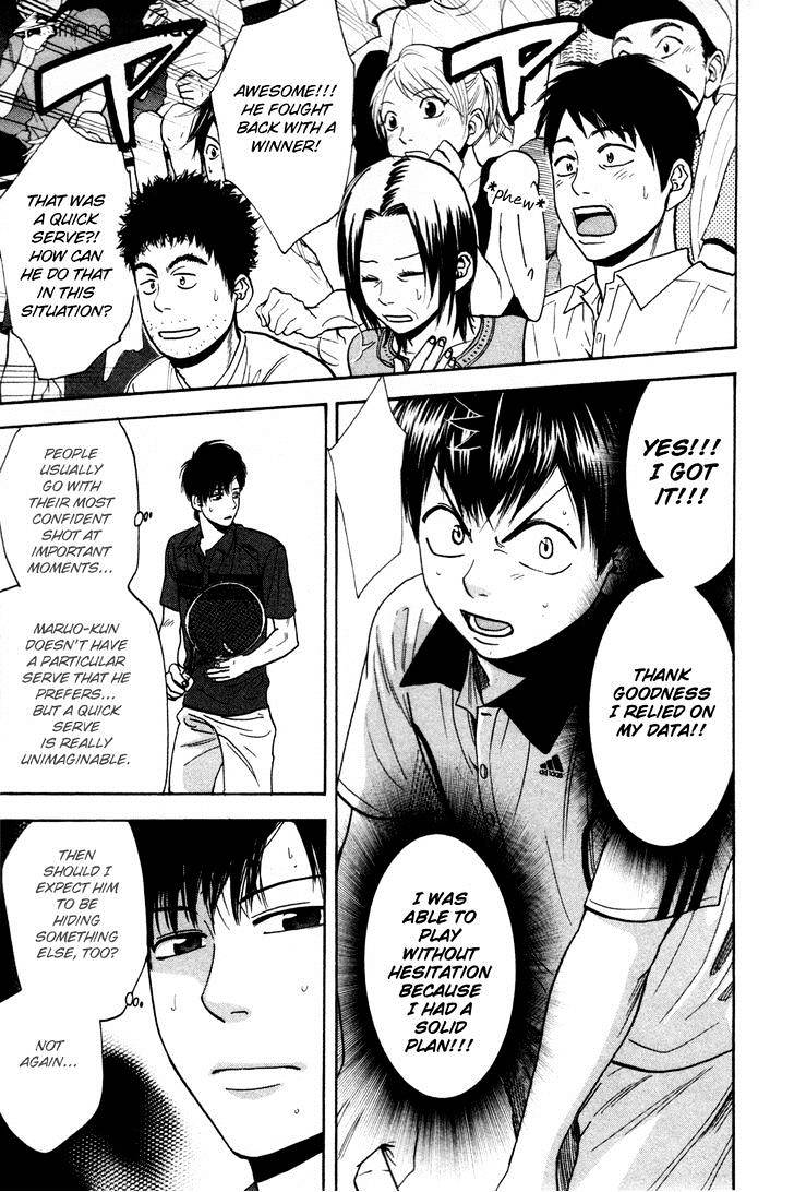 Page 7 of Chapter 227