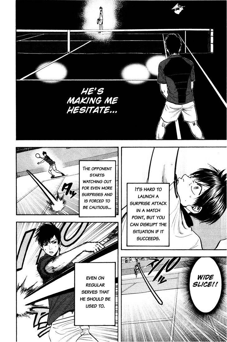 Page 8 of Chapter 227