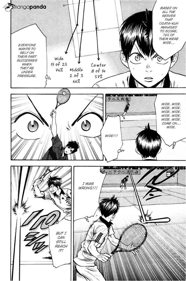 Page 12 of Chapter 227
