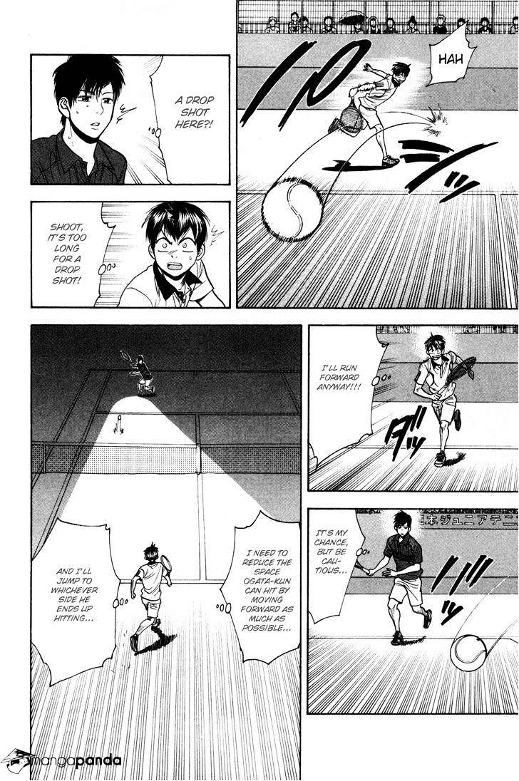Page 14 of Chapter 227