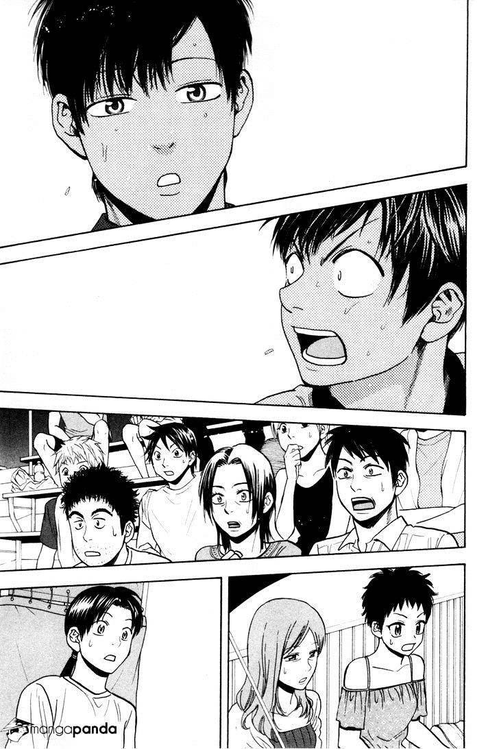 Page 17 of Chapter 227