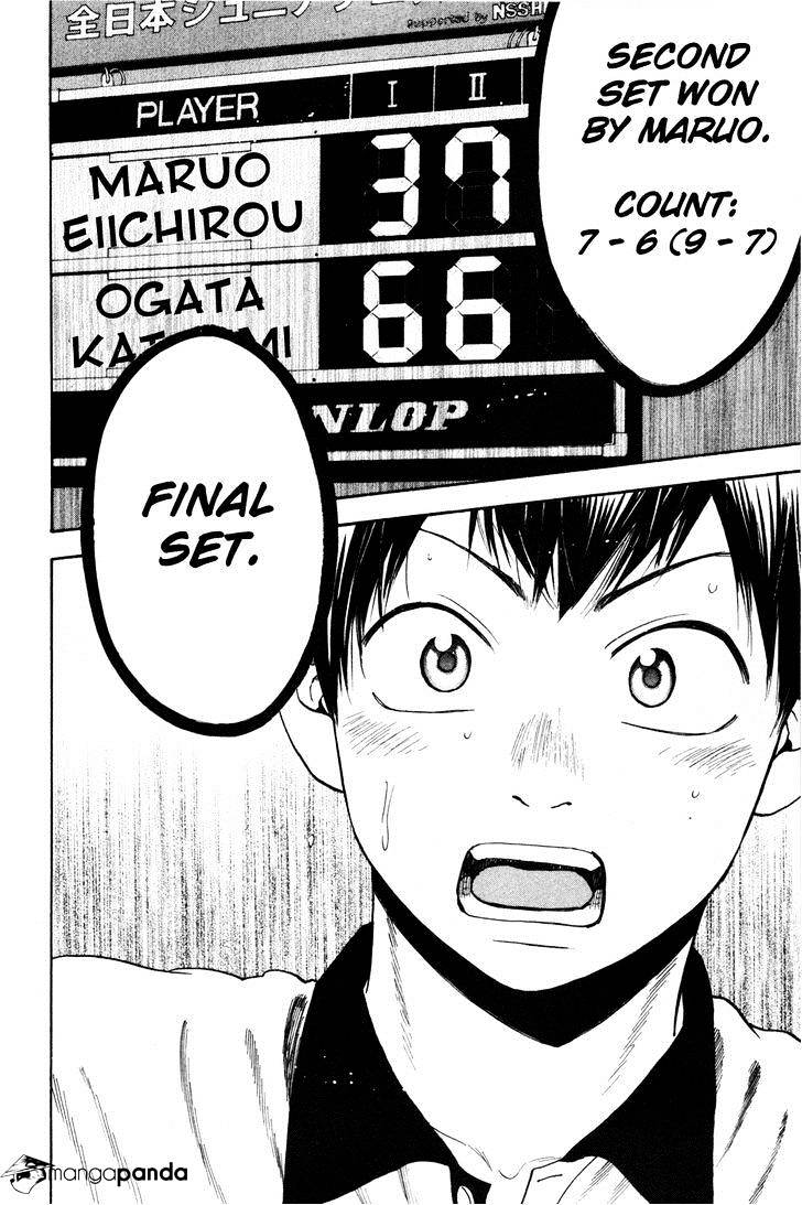 Page 18 of Chapter 227