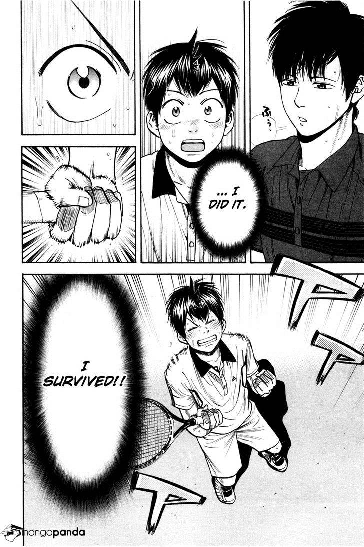 Page 2 of Chapter 228