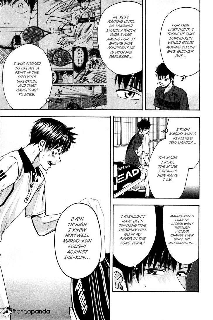 Page 3 of Chapter 228