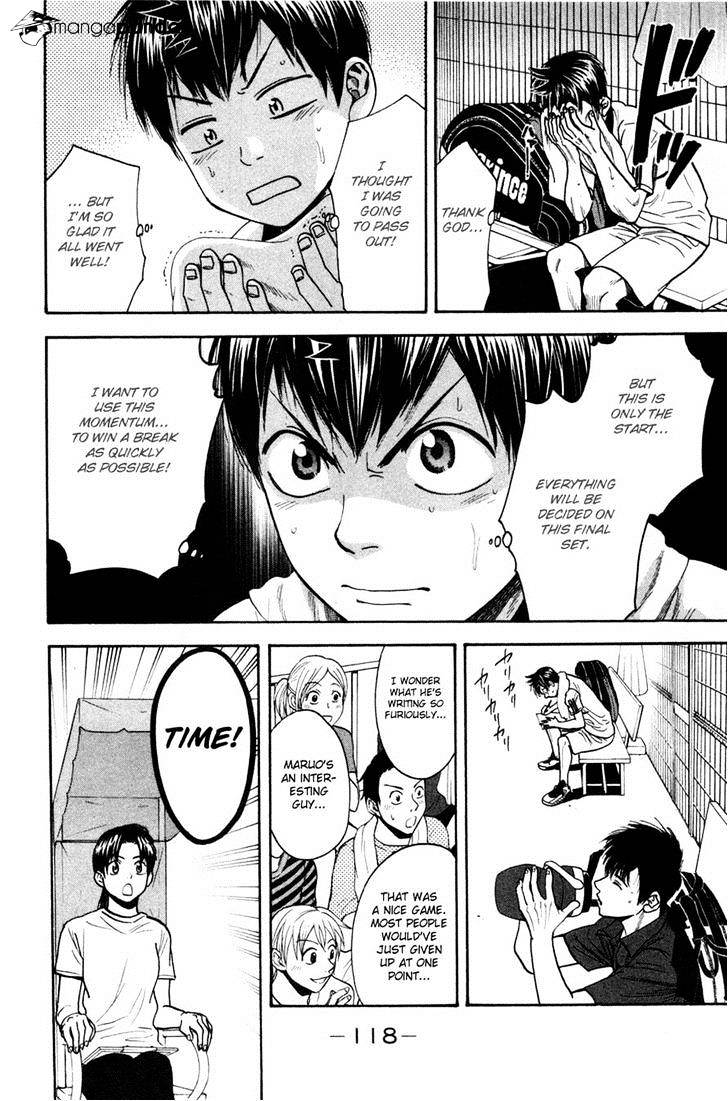 Page 4 of Chapter 228
