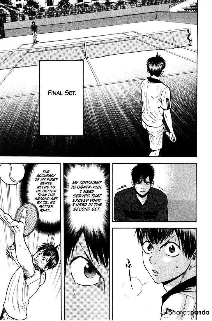 Page 5 of Chapter 228