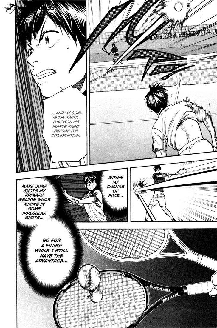 Page 6 of Chapter 228