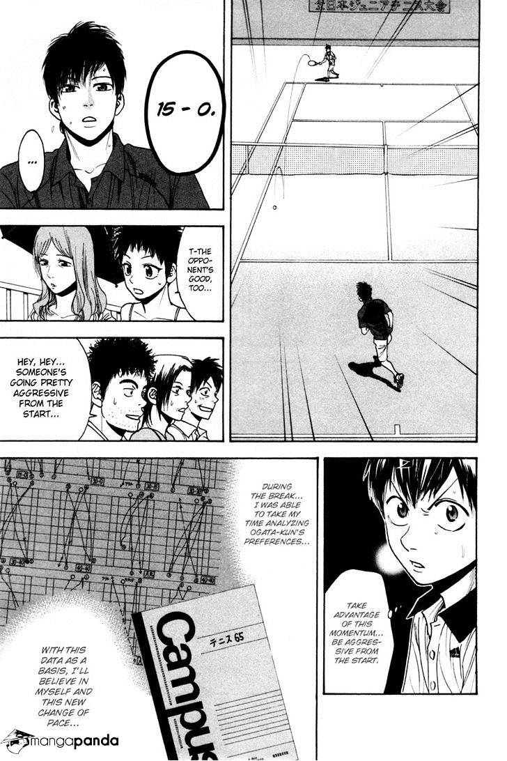 Page 7 of Chapter 228