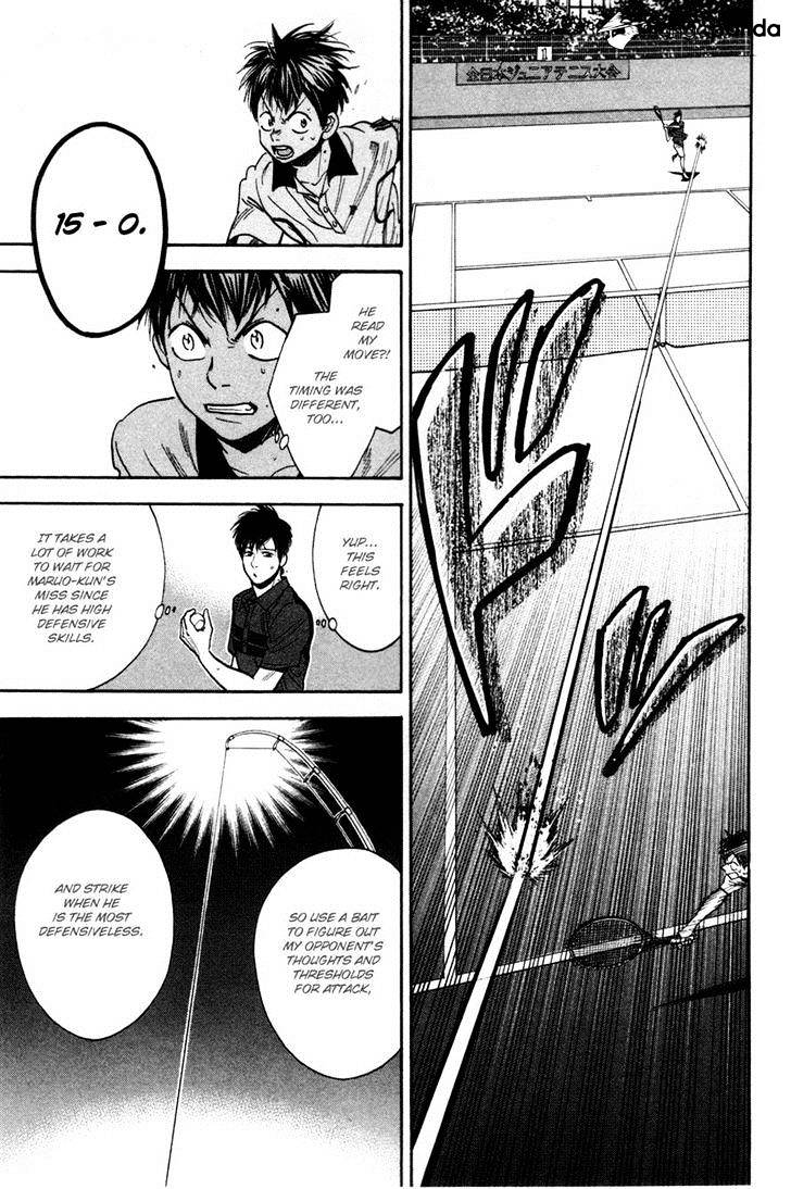 Page 13 of Chapter 228