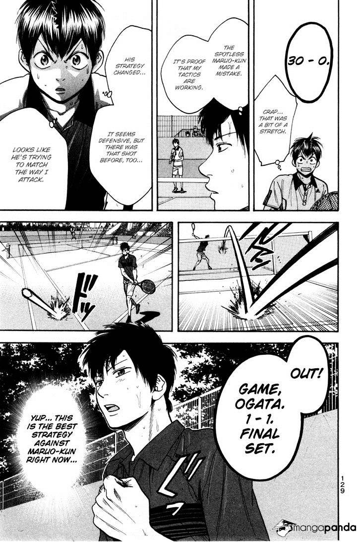 Page 15 of Chapter 228