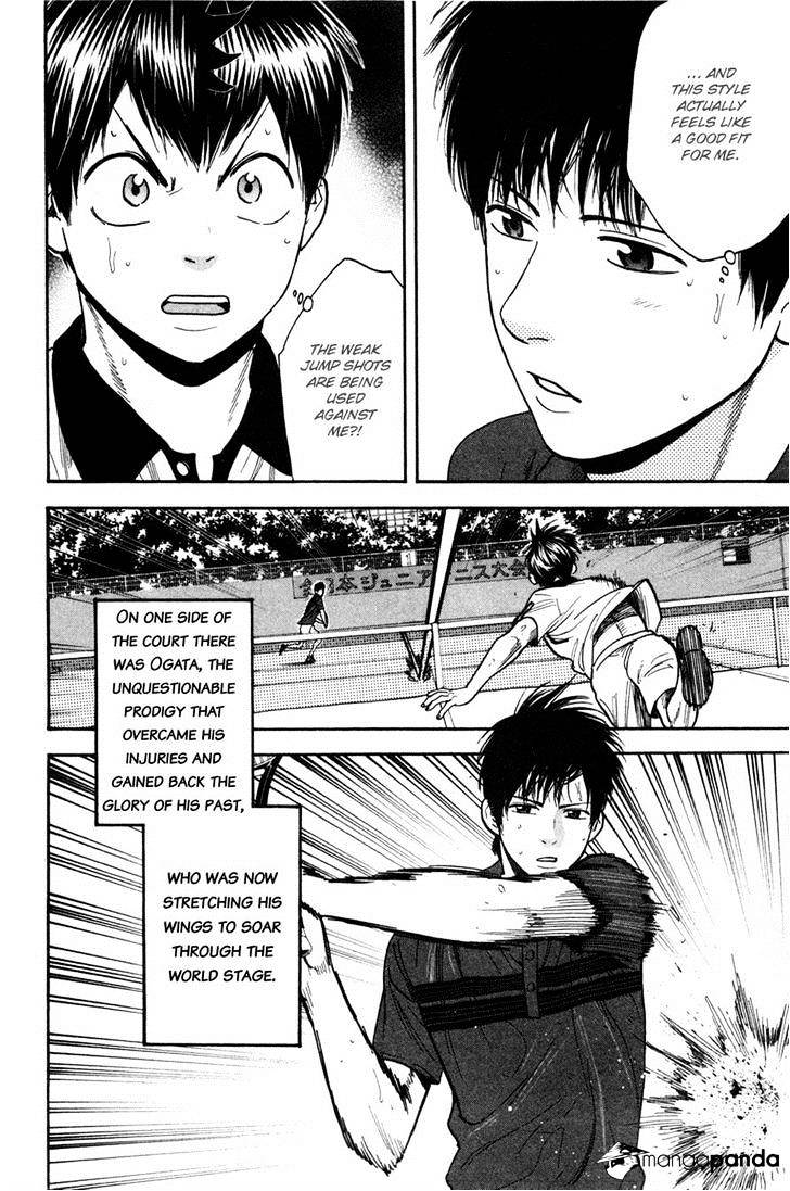 Page 16 of Chapter 228