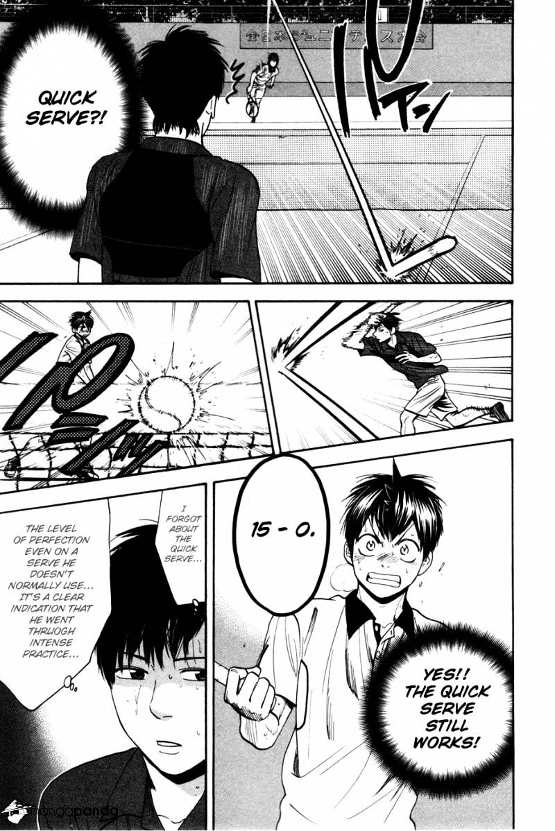 Page 3 of Chapter 229