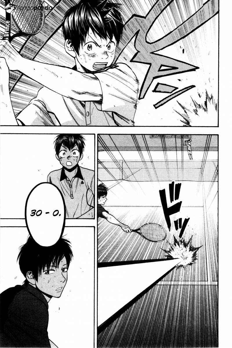 Page 7 of Chapter 229